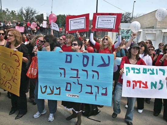 מחאת הדיור / צלם: אוריה תדמור מחאת הדיור / צלם: אוריה תדמור